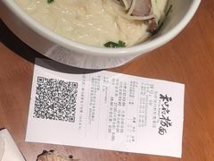 -和府捞面(郑州杉杉奥莱店)