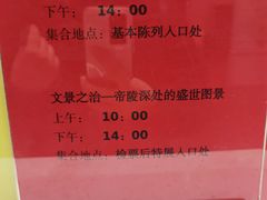 -北京大葆台遗址博物馆