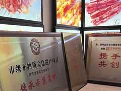 -老白清真烧烤(锦州旗舰店)