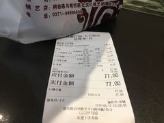 -莫山小馆(大石桥店)