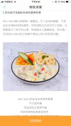 -MINI MARS KIDS CLUB亲子家庭中心(长宁天山店)