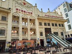 -海口骑楼小吃街