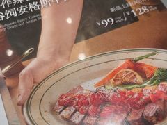 -卡朋西餐(铂顿城店)