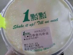 -茉沏(万科美好广场店)