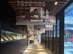 -朵云书院·广富林店