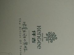 -仟吉(沿港路店)