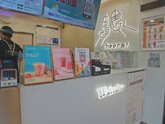 -娃哈哈·奶茶(武林店)