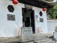 -阳明祠