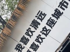 -芭厘农庄老字号·清远鸡