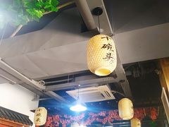 大堂-十碗头(诚信路店)