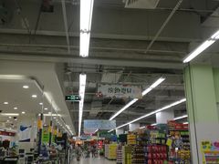 -卜蜂莲花(岳阳店)