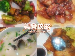 -联邦酒楼