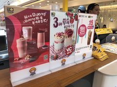 -快乐柠檬happylemon(福州仓山万达店)