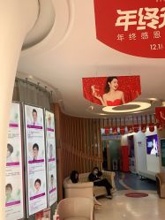 -深圳美莱医疗美容医院