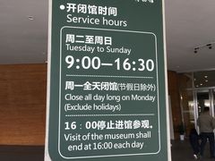 -中国湿地博物馆