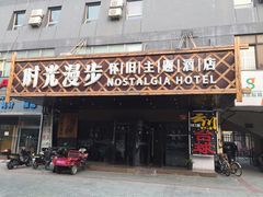 -叮叮台球·棋牌(西四店)