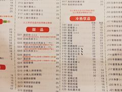-大哥餐厅(西城花园店)