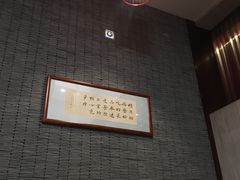 -文杏酒楼(一品天下店)