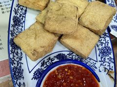 香炸臭豆腐-洞天食府(北大街店)