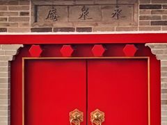 -后海公园