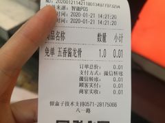 -八一好吃街·高品美食广场