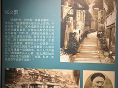 -泸州老窖景区
