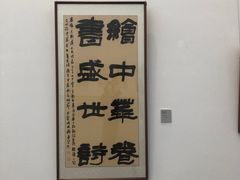 -大芬美术馆