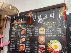 -优壹佳·延边朝鲜族料理(中山北路店)
