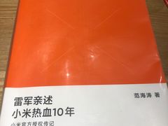 -覔书店(壹方城店)
