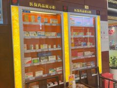 -北京同仁堂(四川中路店)