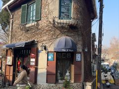 -不舍昼夜咖啡馆