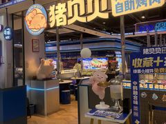 -万达广场(南昌红谷滩店)