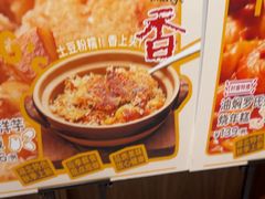 -清水亭湖北菜(大屯DT51店)