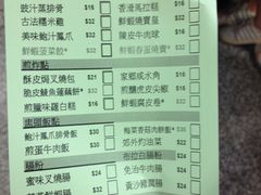 -添好运点心专门店(中环IFC店)