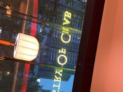 -Ministry of Crab•MOC(交子大道店)