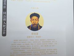 -贤良祠