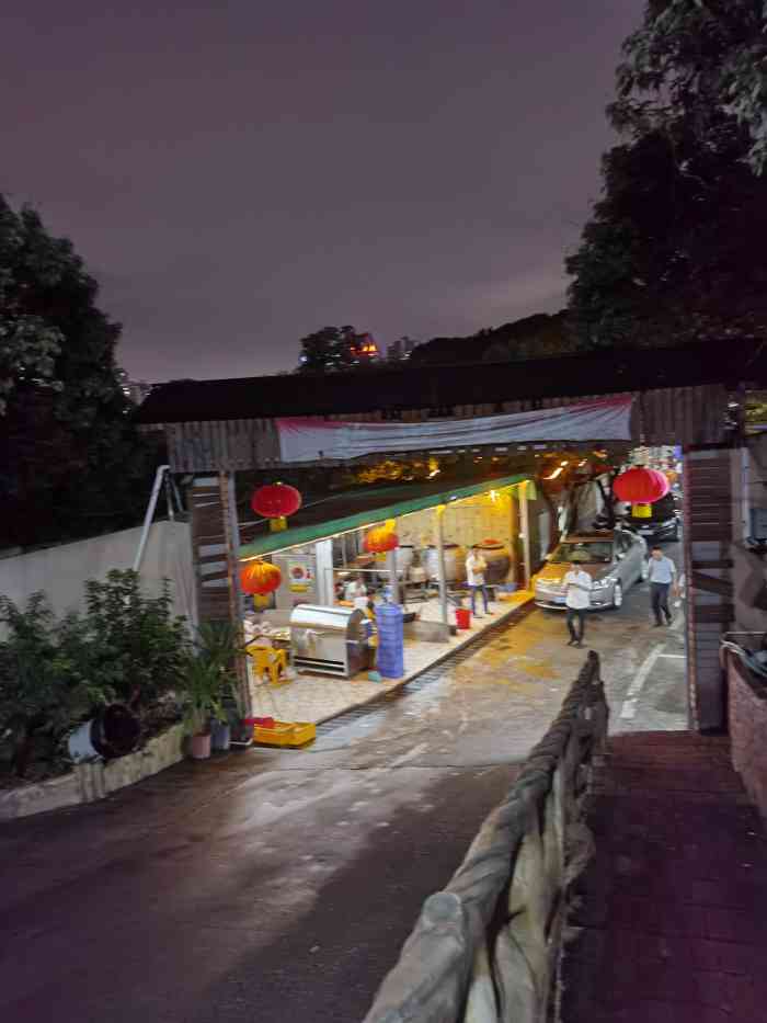 山水农庄-"有了98candy之后每个周末有时间都."-大众点评移动版