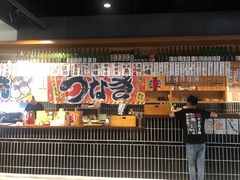 -烧鸟横丁(联发文创口岸店)