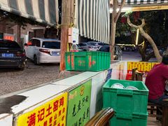 -满記土窑烧鷄波浪山莊