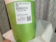 -CoCo都可(北新桥店)