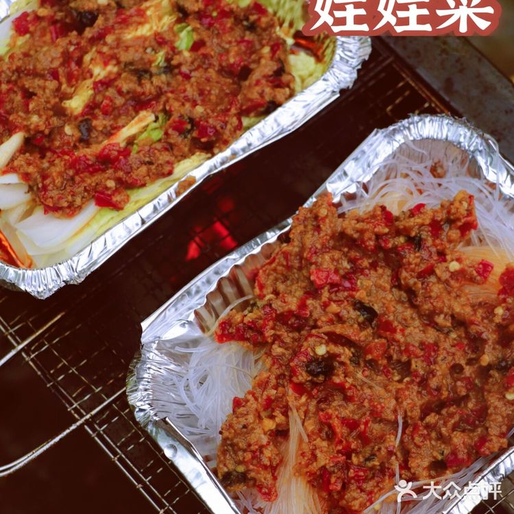 烧烤季 最好不过德隆楼