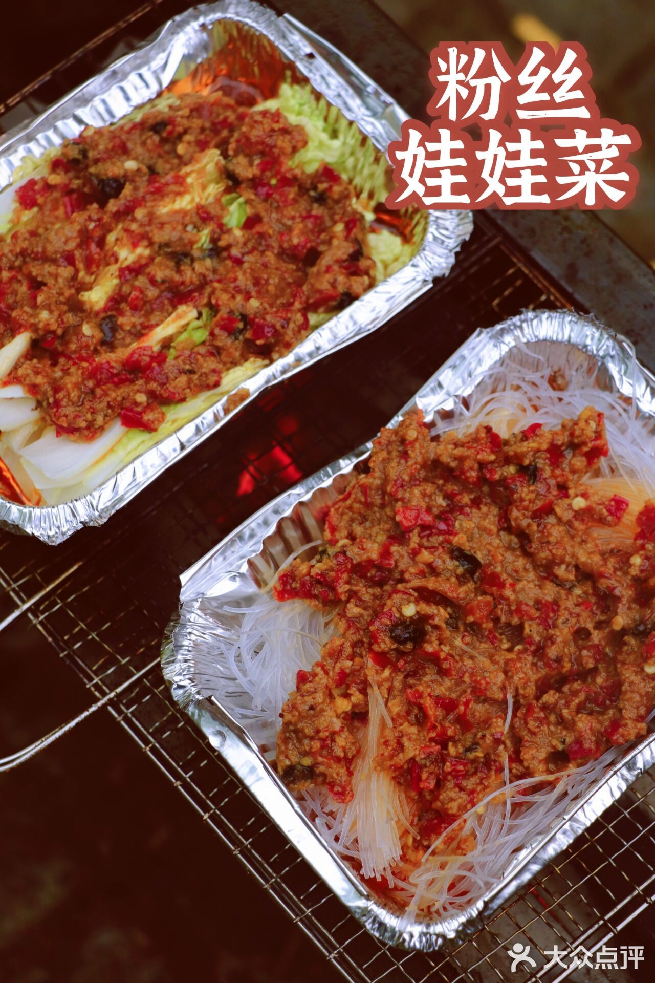 烧烤季 最好不过德隆楼