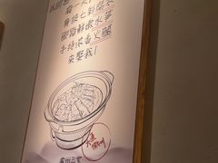 -大鱼徽州·寻味徽菜(万象汇店)