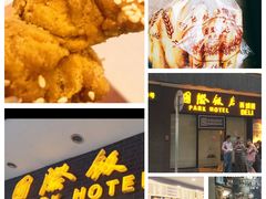 -国际饭店·帆声西饼屋(黄河路店)