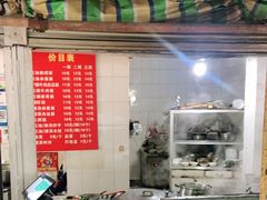 -老号牛王庙金宴面店(锦东路253号院店)