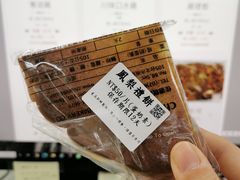 鳳梨禮餅-佳德凤梨酥