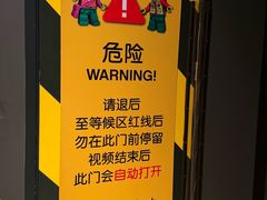 -上海乐高探索中心