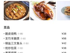-稻香酒家·33年老字号·港式粤菜(富邦中心店)