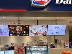 -DQ·蛋糕·冰淇淋(绿宝店)