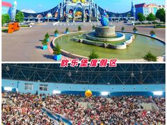 -泉城欧乐堡梦幻世界